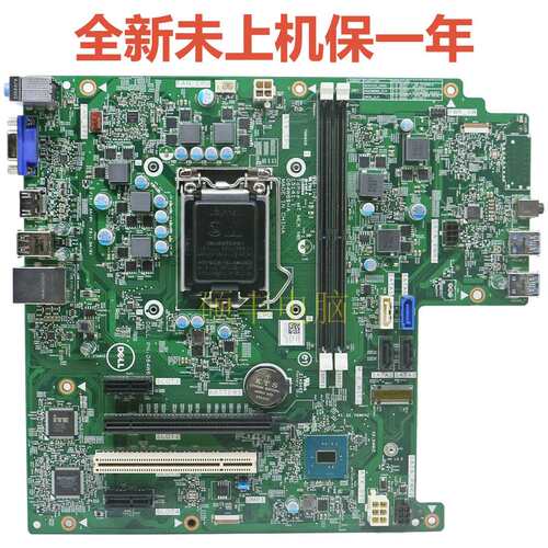 H6TD1 VFD52 NX0PH H9KW5 7KY25 15141-1 064W6主板0431议价