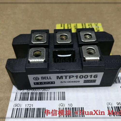 MTP10016元器模块可直拍议价