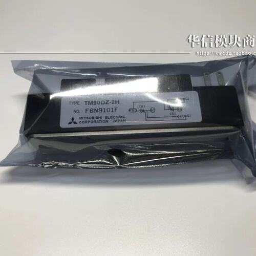 功率模块 TM90DZ-2H 可提供发票议价