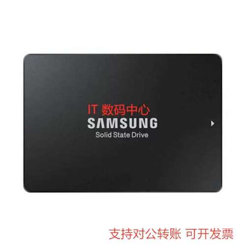 PM871B 256GB SSD SATA 2.5 固态硬盘议价