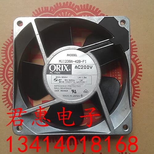 MU1238A-42B-F1 AC200V 14/13W 12cm散热风扇议价