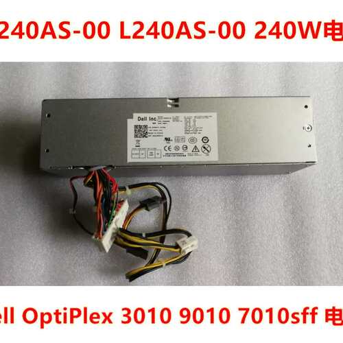 3010 9010 7010sff电源240W 3WN11 2TXYM H240AS-00议价