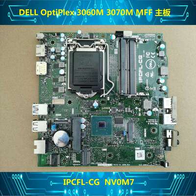 OptiPlex 3060M 3070M MFF 迷你机主板 IPCFL-CG NV0M7议价