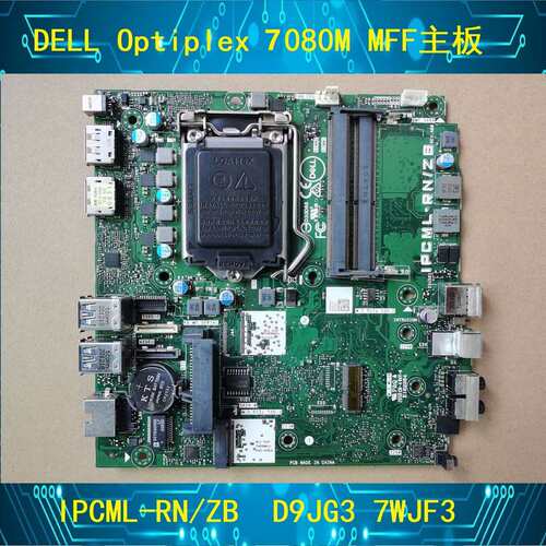 Optiplex 7080M MFF主板IPCML-RN/ZB RR02N 7WJF3 KHVV7议价