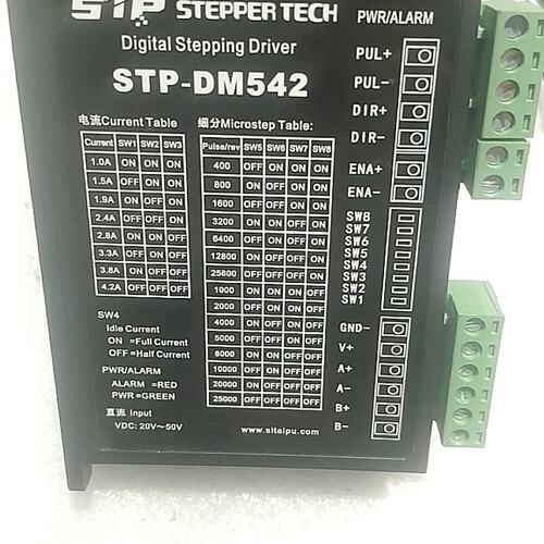 S T P-DM542步进电机驱动器 ，测试发货。议价