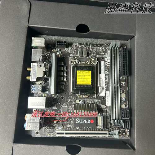 C7Z370-CG-IW Z370 B360盒装主板1151针M.2带WIFI蓝牙ITX议价