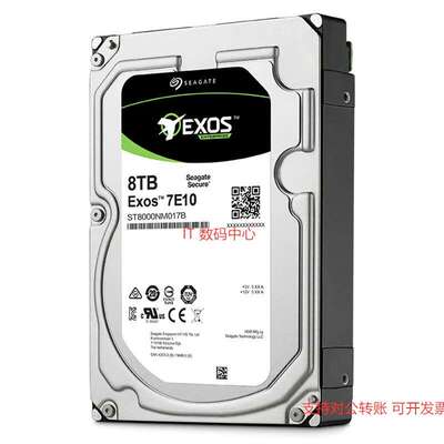 ST8000NM017B 2KE101 银河8T NAS机械硬盘垂直8TB SATA 7E10议价
