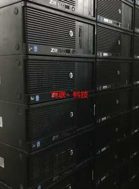 / Z220MT图形工作站 大箱主机电脑 至强E3-1230v2 图形设计议价