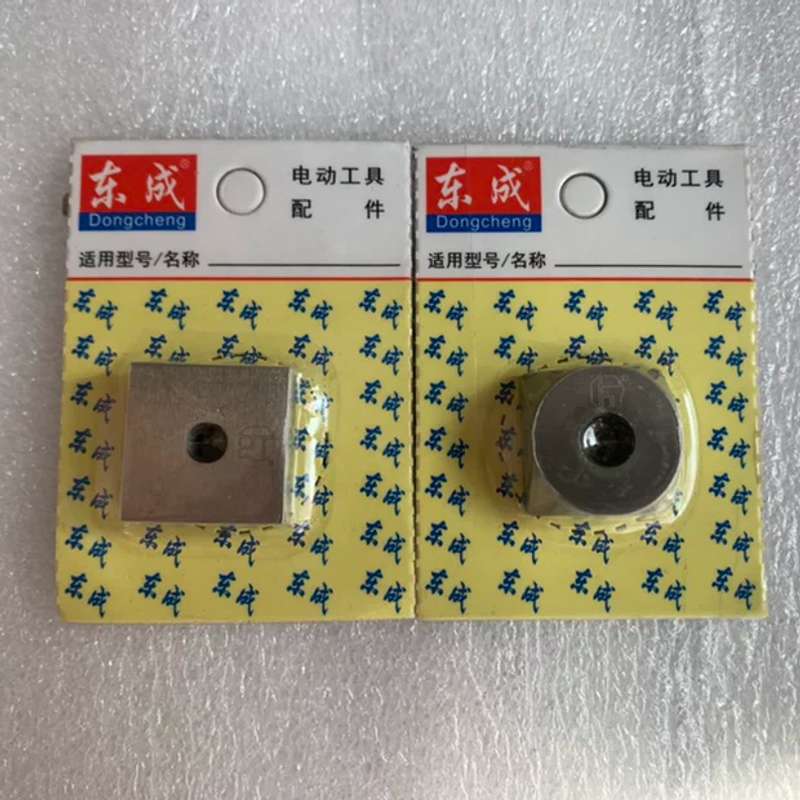 东成电剪刀刀头J1J-FF-3.2刀片东城上下刀头配铁皮剪议价图片