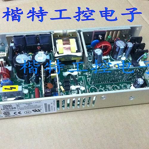 LPS156 DC220V-370V 300V转 36V 48V 4A 电源模块议价
