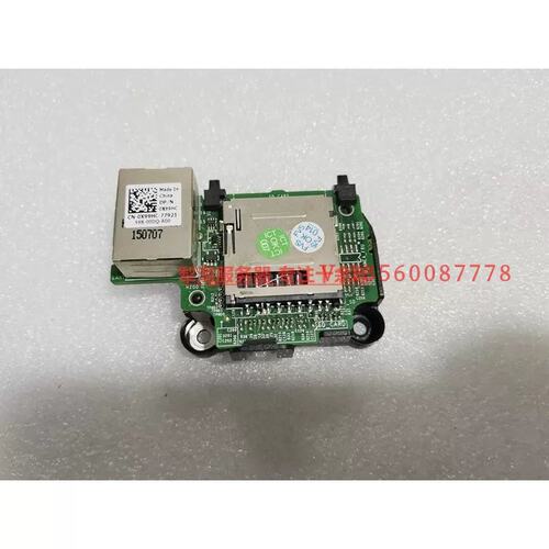 R430 R530 T430 IDRAC8 远程管理卡 模块 0X99HC 0R2PRC议价