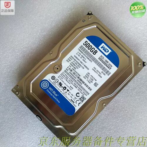WD/西部数据 WD5000AAKX 500GB服务器台式机机械硬盘 蓝盘议价