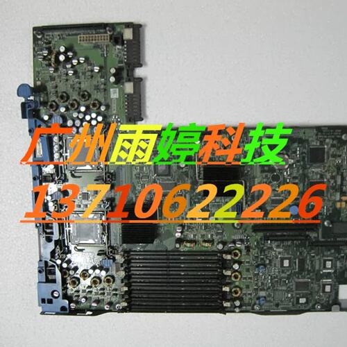 PE2950 服务器主板 H603H G261C 支持5410 5420 CPU议价