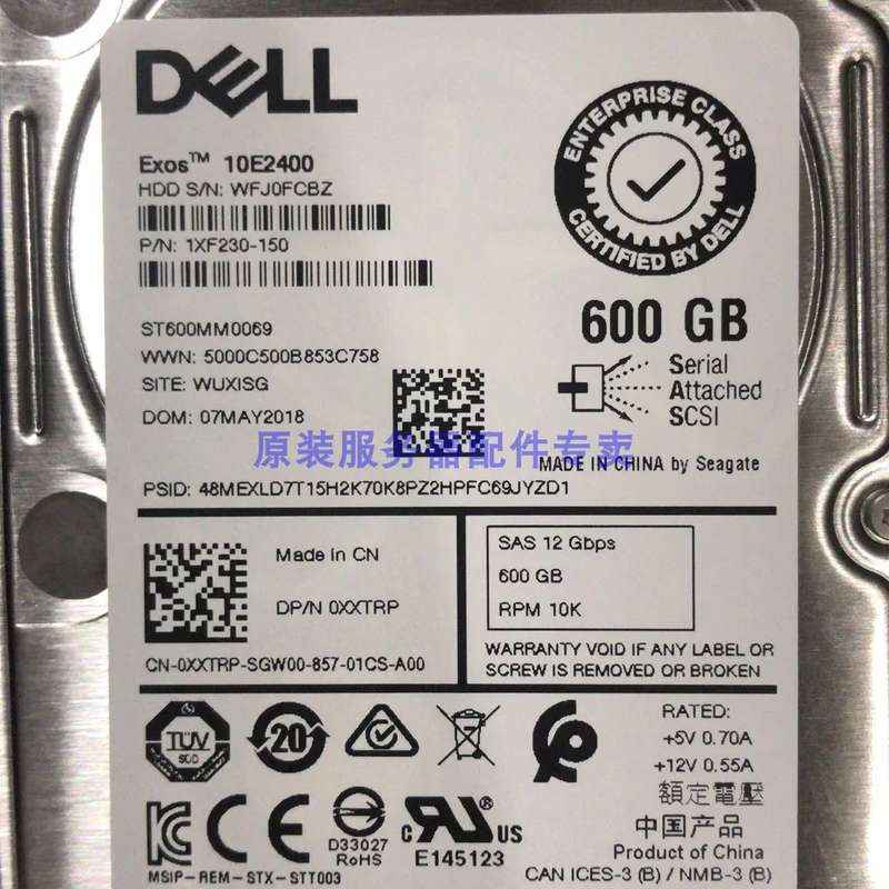 600G 12gb SAS 2.5寸 10K硬盘 ST600MM0069 0XXTRP保3年议价