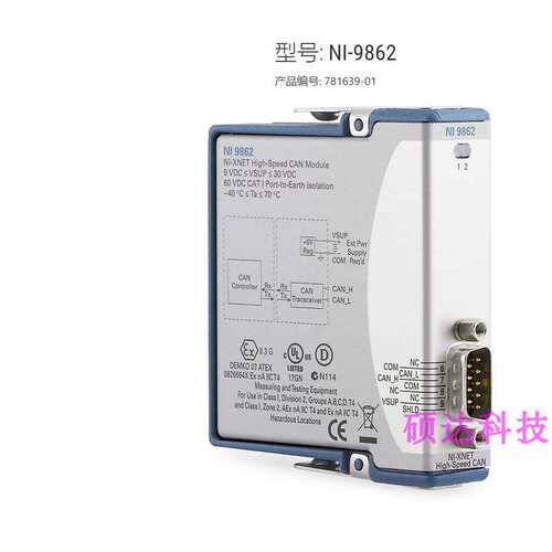 NI-9862CAN接口模块单端口高速C系列NI-XNET 成色好议价