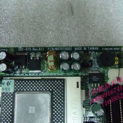 艾讯 SBC-675 Rev.A1.1 主板 实物图 基本 保议价