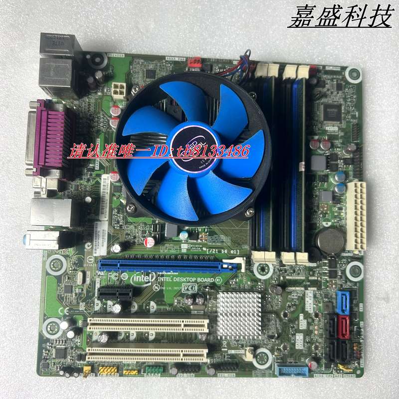 DB75EN DDR3内存 1155接口 B75集成主板 实物图议价
