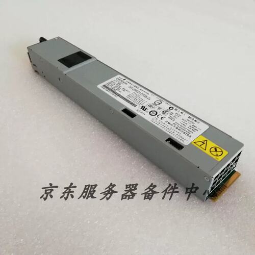 X3550M2 X3550M3 服务器电源 7001484-J000 7001484-J002议价