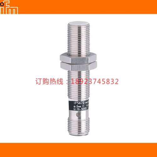 IFT240 241 IFT245 246 249 257 IFT258 259 260 IFT261议价