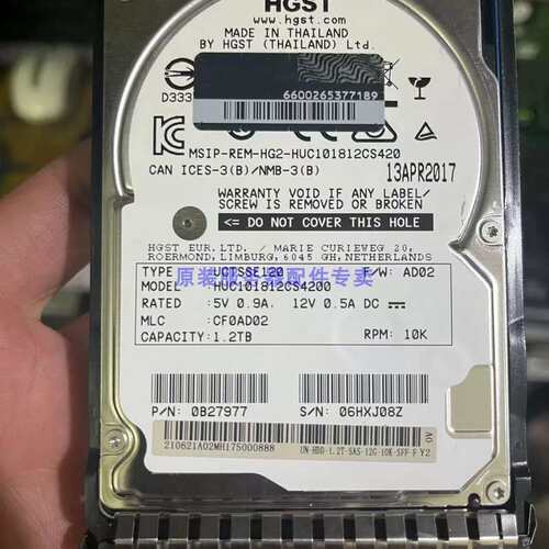 H3C 新华三 0231A5TU 1.2T 10K 12G 2.5 SAS 服务器1.2TB 硬盘议