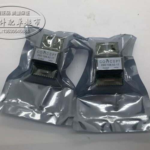 2SD106AI-17 2SC0108T2A0-17 2SC0108T2G0-17 2ED300C17-ST议价