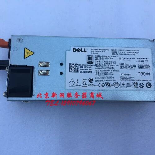 / R515 R715服务器电源DPS-750TB-1A D750P-S0 FN1VT议价