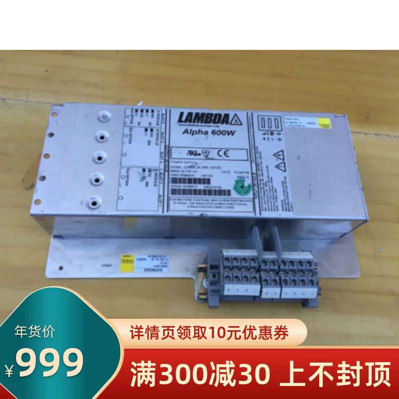 ALPHA 600W电源  H60480 H60638 J600D1议价
