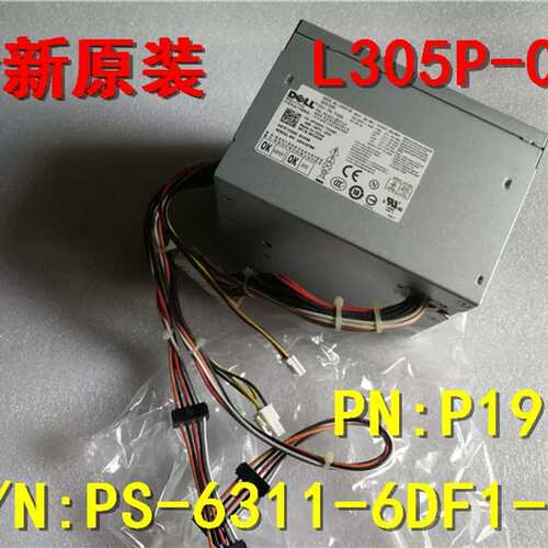 OPTIPLEX 760 780 960MT电源L305P-03 H305P-02 F305P议价