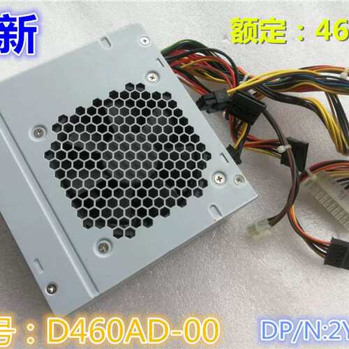 460w D460AD-00 2Y8X1 XPS 8300 8500 8700 8900电源议价