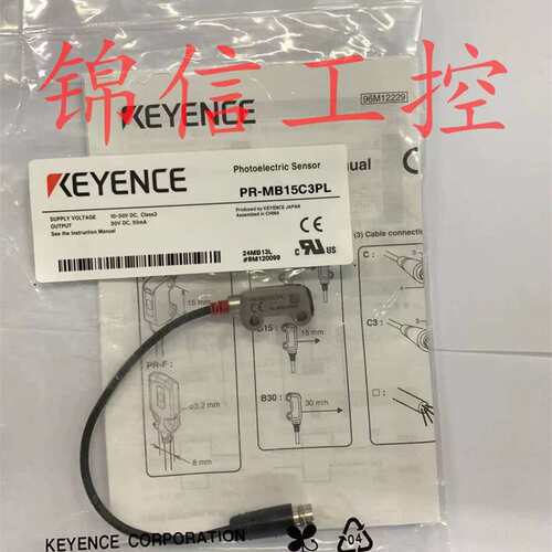 正品/PR-MB15C3PL小型光电开关传感器议价