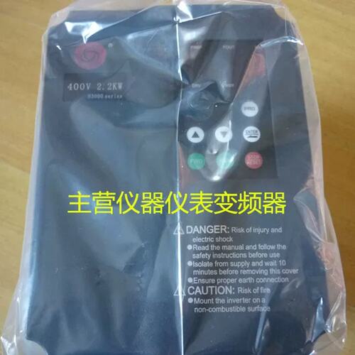 CN上海众辰通用变频器H3400A02D2K H3400A02D2K-D，2.2KW380V议价