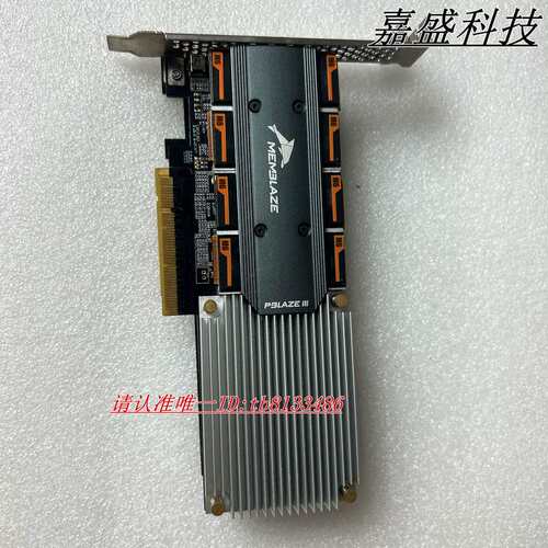 MemBIaze PBLAZE-III SSD 1.20T 2.40T 硬盘 PCB100P02E1402-0议