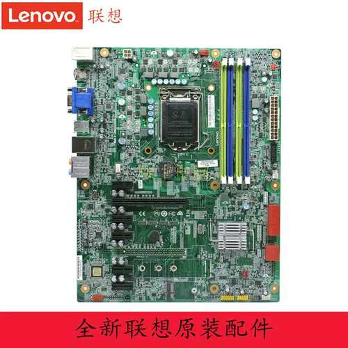 ideacentre Y700-34ISH 主板 IZ1X0A H170H4-LA议价
