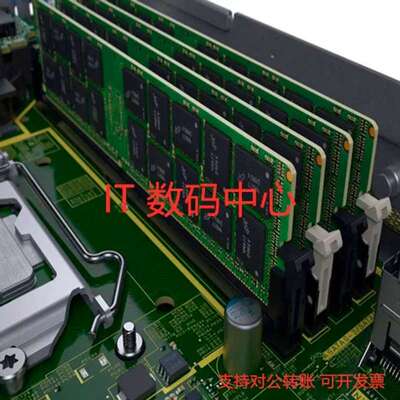 MTC20F2085S1RC48BA1 DDR5 32G 2RX8 4800B REG ECC服务器内存议