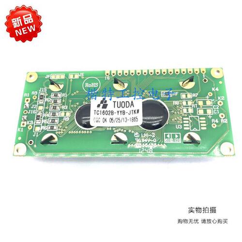 新品 TC1602B-YYB-JTK# TUODA 液晶屏模块 价格咨询议价