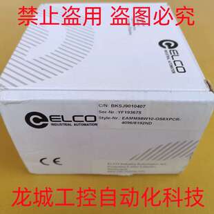 宜科ELCO 编码器 EAMM58W10-GS6XPCR-4096/8192ND议价