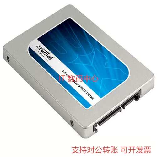 美光 7450PRO 480G MTFDKBA480TFR-1BC1ZYY M.2 NVME 2280议价