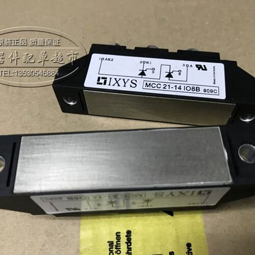 MCC21-14IO8B 功率模块 电源模块 正品供应议价