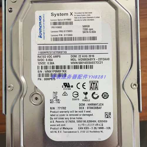81Y9802 81Y9803 500G 3.5 7.2K SATA X3100 X3250冷插拔硬盘议价