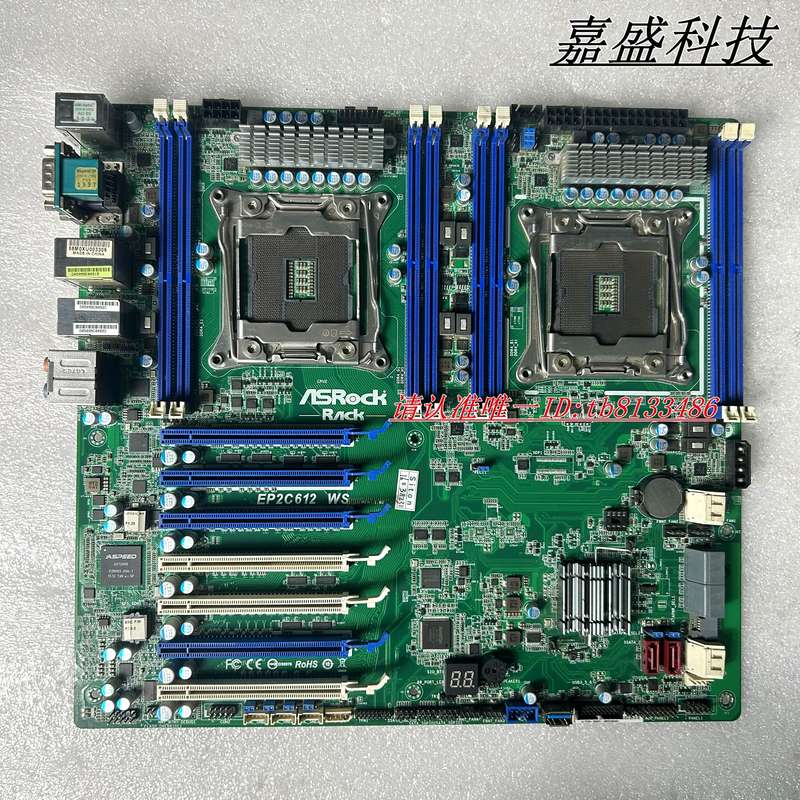 华擎 EP2C612WS X99双路工作站主板 支持E5-2600v3/v4 议价