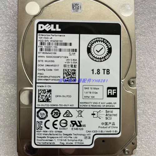 0VJ7CD 1.8T 10K SAS 12G 2.5寸 VJ7CD ST1800MM0168 硬盘议价