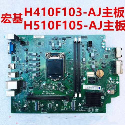 ACER宏基 E450 H410FI03-AJ H510FI05-AJ 主板10105 10400F议价