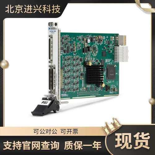 NI PXIe-7866 787354-01多功能可重配置IV/O模块24通道AO议价