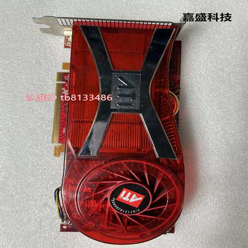 ATI X1950XTX PCIE 512M 显卡 R580经典核心 主卡+副卡一套议价