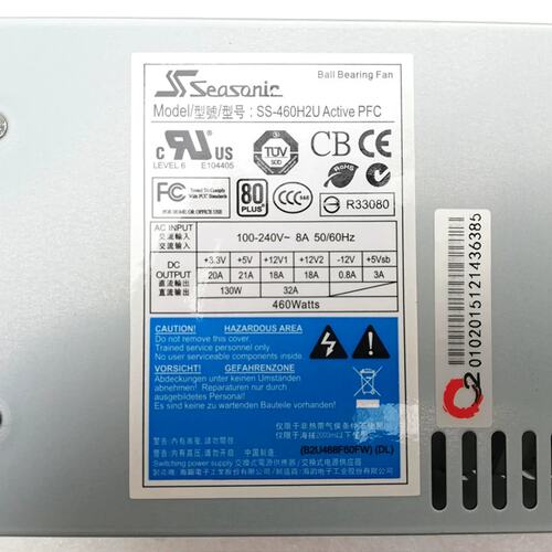 正品2U 460W海韵 SeaSonic SS-460H2U Active PFC服务器电源议价