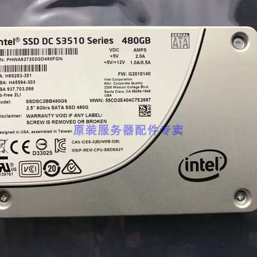 / S3510 480G SSD SATA MLC颗粒 企业级固态硬盘 议价