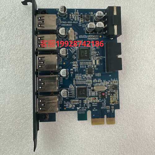 Orico/奥睿科 PVU3-2O2I PCI-E转usb3.0扩展卡议价