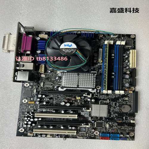 D975XBX2KR D33025 工控主板 775针 送CPU 风扇 内存 议价