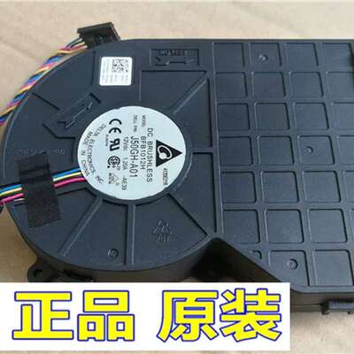 390 790 990 SFF风扇BFB1012H PVB120G12H-P01 J50GH议价