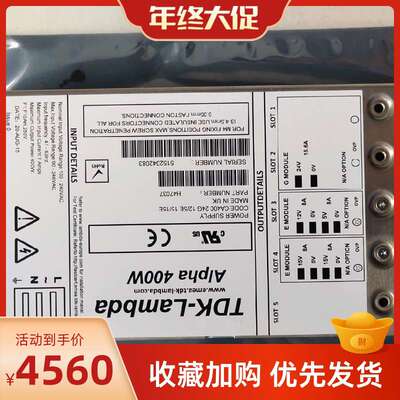 开关模块 电源Alpha 400W H47037源头货议价